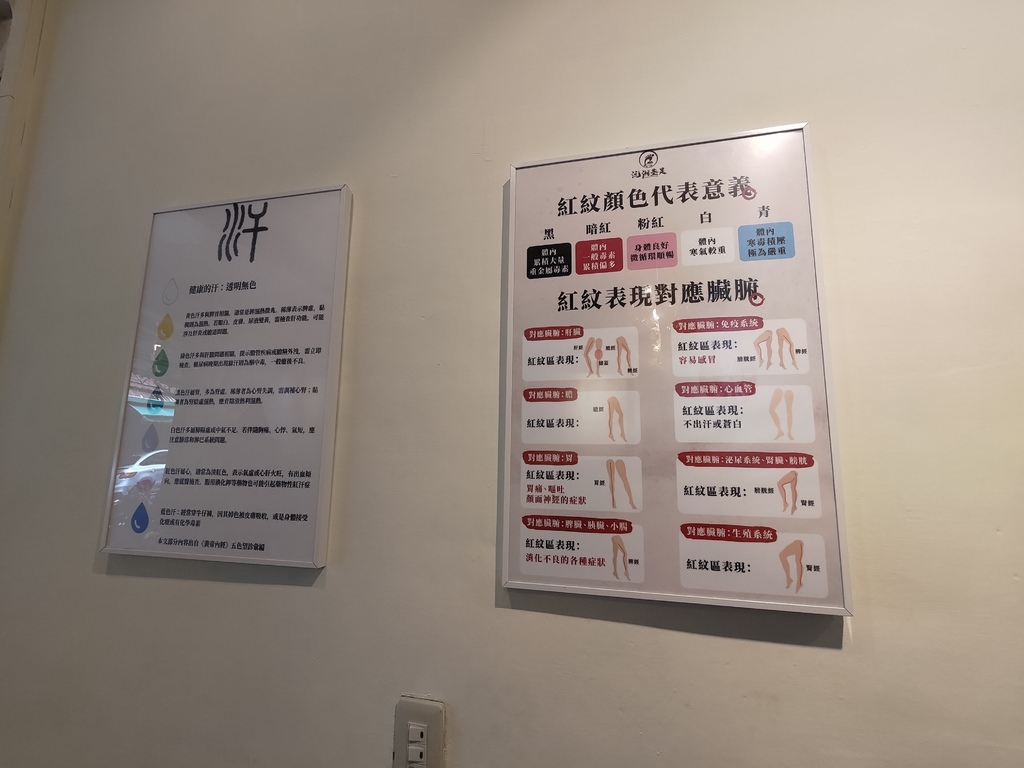 沅湘蒸足 (28).jpg 沅湘蒸足 (28).jpg