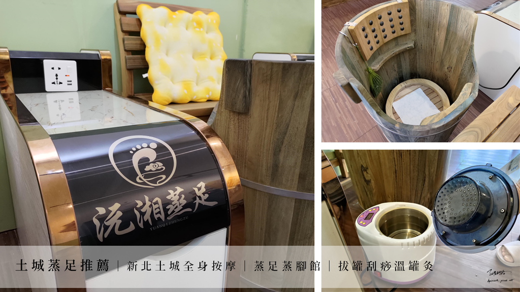 沅湘蒸足 首圖.png 沅湘蒸足 首圖.png