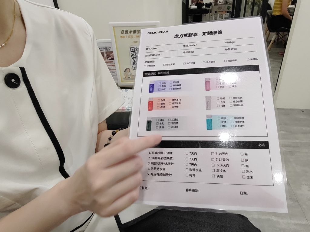 寶妮小姐 (10).jpg 寶妮小姐 (10).jpg