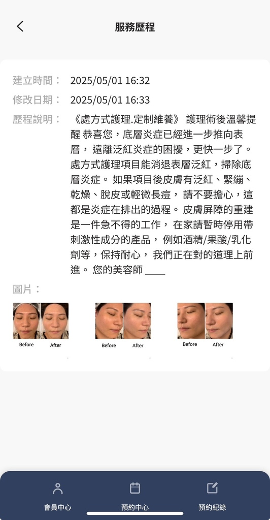 寶妮小姐.jpg 寶妮小姐.jpg