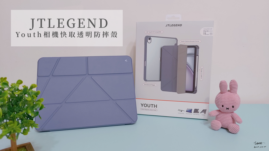 【JTLEGEND】Youth相機快取透明防摔殼.png 【JTLEGEND】Youth相機快取透明防摔殼.png