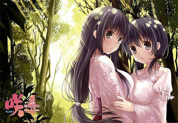 天才麻將少女 永水女子高校的石戸霞 神代小蒔 Jpg 刀劍神域 痞客邦 天才麻將少女 永水女子高校的石戸霞 神代小蒔 Jpg 刀劍神域 痞客邦