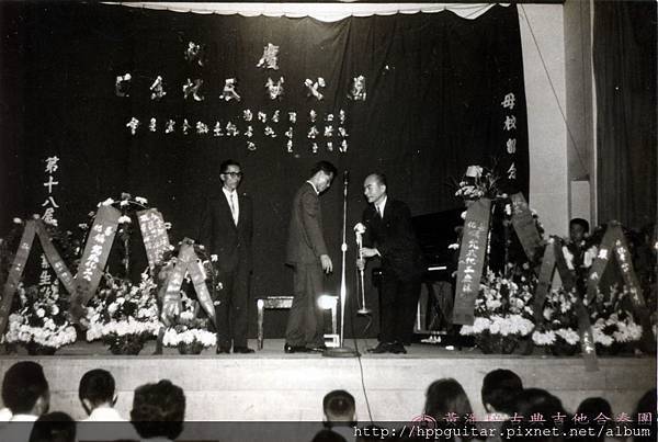 李如璋陳啟添黃潘培鋼琴小提琴吉他師生聯合演奏會1967-4.jpg