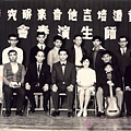 黃潘培師生吉他演奏會1969-3.JPG