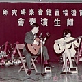 黃潘培師生吉他演奏會1969-2.JPG