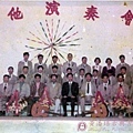 吉他演奏會19751214-12.jpg