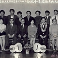黃潘培古典吉他獨奏會1970-6.jpg