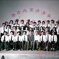 黃潘培吉他室內合奏團第二次演奏會1974-1.JPG