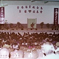 黃潘培吉他室內合奏團B團演奏會1977-4.JPG