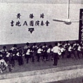 黃潘培吉他室內合奏團A團演奏會1977-2.JPG