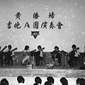 黃潘培吉他室內合奏團A團演奏會1977-1.JPG