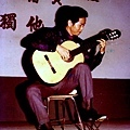 黃潘培吉他獨奏會1978-1.jpg