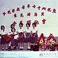 黃潘培吉他獨奏會1978-2.jpg