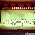黃潘培吉他合奏團演奏34.JPG