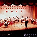 受邀參加台北古典吉他合奏團[第六次定期演奏會]1982-1.jpg