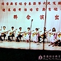 受邀參加台北古典吉他合奏團[第六次定期演奏會]1982-15.jpg