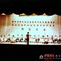 受邀參加台北古典吉他合奏團[第六次定期演奏會]1982-17.jpg