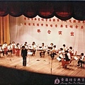 受邀參加台北古典吉他合奏團[第六次定期演奏會]1982-8.jpg