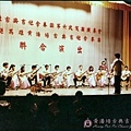 受邀參加台北古典吉他合奏團[第六次定期演奏會]1982-20.jpg