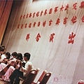 受邀參加台北古典吉他合奏團[第六次定期演奏會]1982-23.jpg