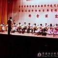 受邀參加台北古典吉他合奏團[第六次定期演奏會]1982-26.jpg