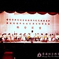 受邀參加台北古典吉他合奏團[第六次定期演奏會]1982-31.jpg