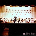 受邀參加台北古典吉他合奏團[第六次定期演奏會]1982-32.jpg