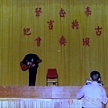 李世登古典吉他演奏會 1978-3.jpg