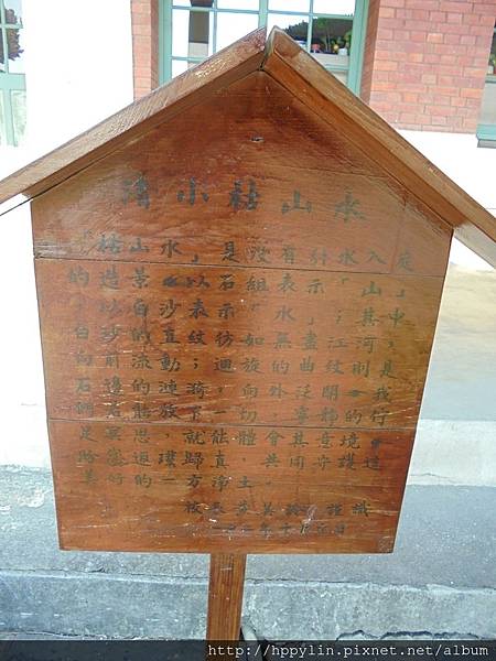 DSC03196.JPG DSC03196.JPG