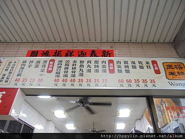 DSC03234.JPG DSC03234.JPG