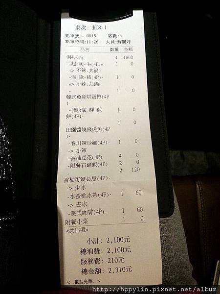 20150725_122811.jpg 20150725_122811.jpg