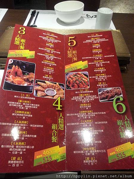 20150725_110839.jpg 20150725_110839.jpg