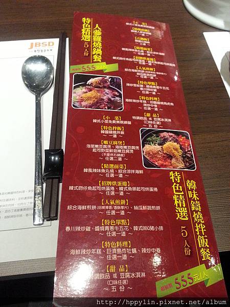 20150725_110934.jpg 20150725_110934.jpg