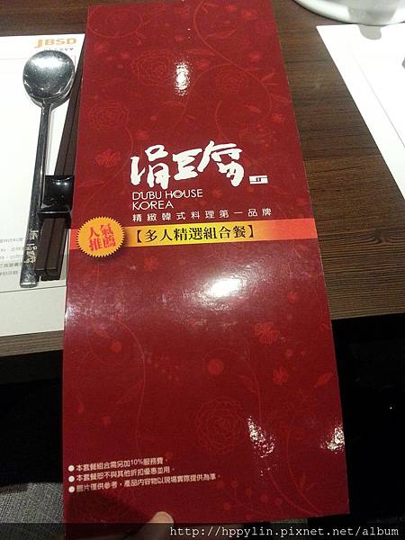 20150725_110943.jpg 20150725_110943.jpg