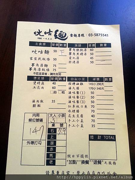 20150822_113349.jpg 20150822_113349.jpg