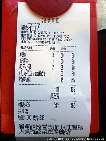 20150822_113826.jpg 20150822_113826.jpg