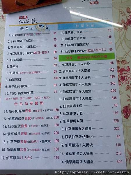 20150822_120801.jpg 20150822_120801.jpg