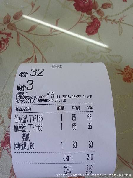 20150822_121011.jpg 20150822_121011.jpg