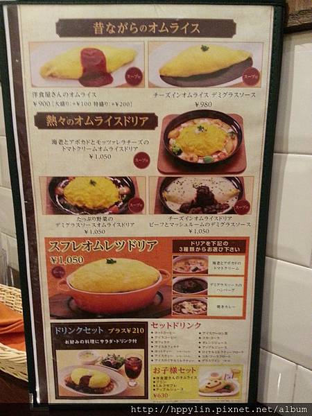 20150926_152526.jpg 20150926_152526.jpg