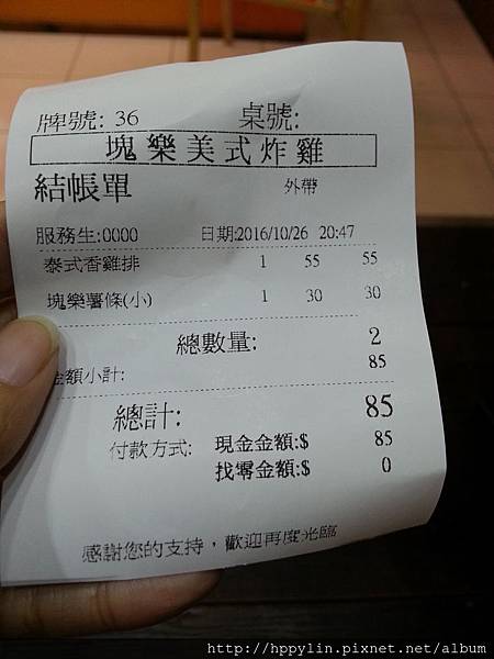 20161026_205148.jpg 20161026_205148.jpg