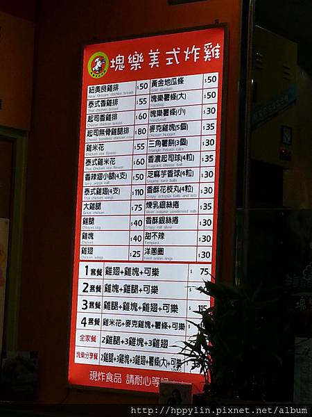 20161026_205235.jpg 20161026_205235.jpg