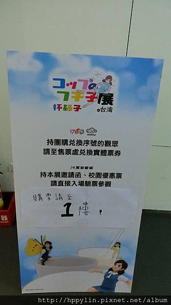 CIMG2291.JPG CIMG2291.JPG