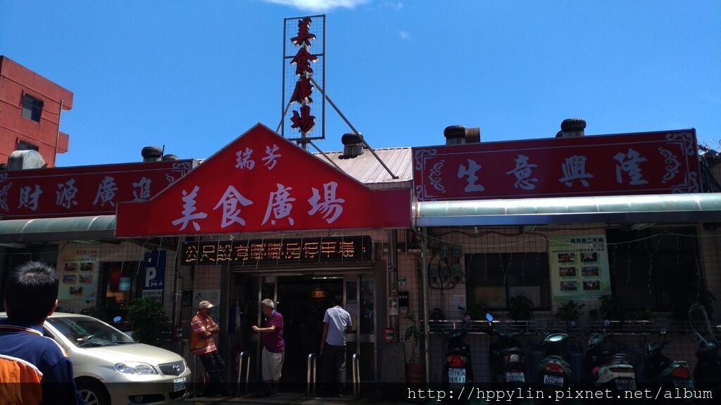 P_20170721_124405.jpg P_20170721_124405.jpg