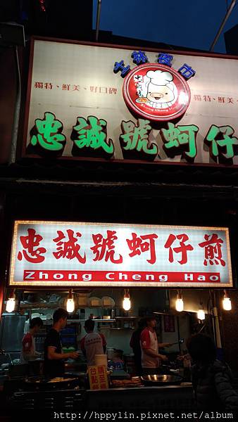 P_20170202_173622.jpg P_20170202_173622.jpg