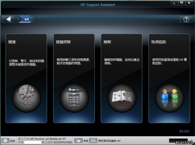 mobile01-d455d1d5ec05d374c132b7cef00ff1aa mobile01-d455d1d5ec05d374c132b7cef00ff1aa