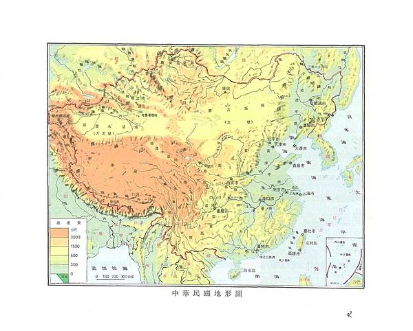 社會第9冊 中華民國地形圖