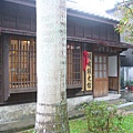 頭城鎮史館