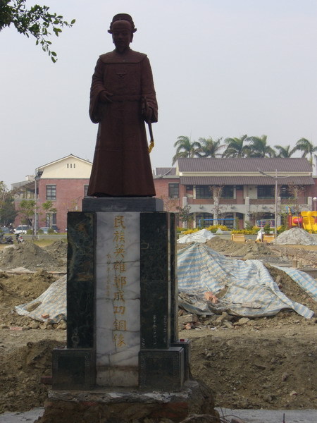 台南真多鄭成功像