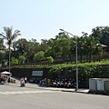 美崙山公園西入口