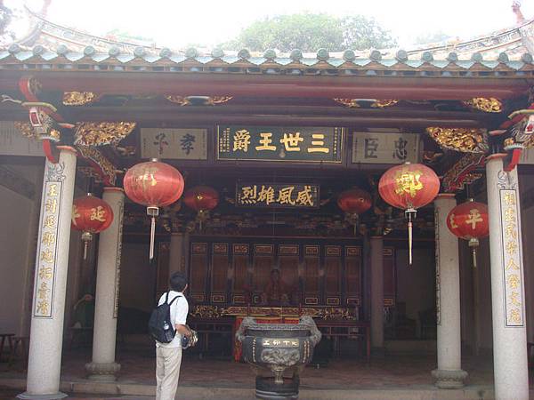 延平王祠